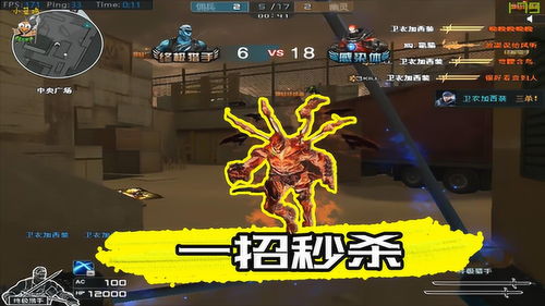 cf五大终结者技能介绍_cf五大终结者技能介绍大全-第3张图片-游点攻略