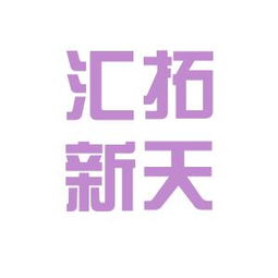 新天龙八部手游哪个职业适合平民_新天龙八部手游哪个职业适合平民打-第2张图片-游点攻略