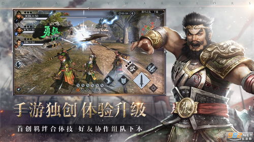 真三国无双7猛将传ps5能玩吗_ps4版真三国无双7猛将传有dlc吗-第2张图片-游点攻略