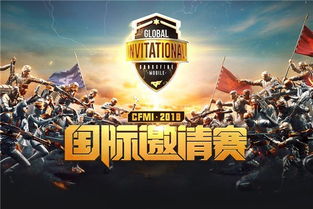 魔兽争霸天梯在哪里打_魔兽争霸天梯排名规则-第2张图片-游点攻略