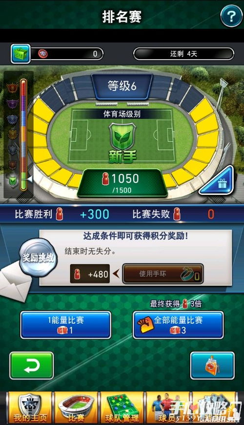 魔兽争霸天梯在哪里打_魔兽争霸天梯排名规则-第3张图片-游点攻略