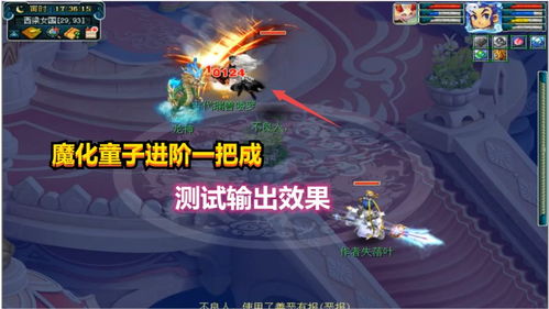 阴阳师白童子值得培养吗_-第2张图片-游点攻略