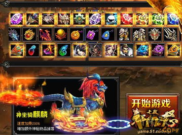 名将三国七杀技能_名将三国七杀技能搭配-第2张图片-游点攻略