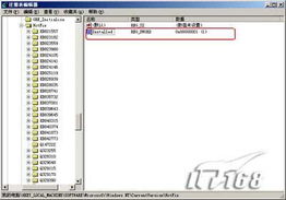steam使命召唤6中文补丁怎么安装_使命召唤6汉化补丁安装视频-第2张图片-游点攻略