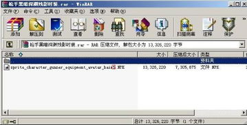 steam使命召唤6中文补丁怎么安装_使命召唤6汉化补丁安装视频-第3张图片-游点攻略