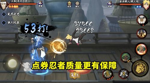 策略类游戏视频攻略_策略类游戏视频攻略有哪些-第2张图片-游点攻略