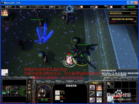 最终幻想世界灵魂宝石获得方法_最终幻想世界刷灵魂石-第1张图片-游点攻略