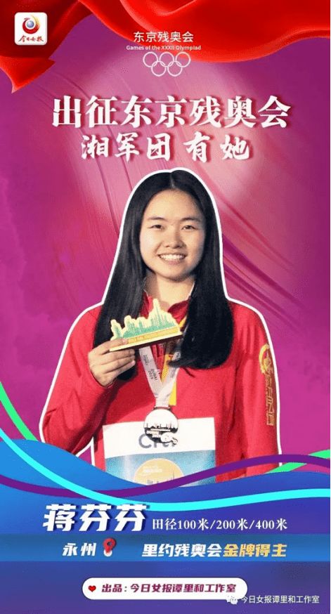 东京二勇_东京二小姐游戏攻略-第1张图片-游点攻略