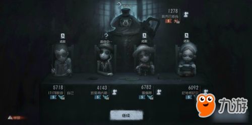 第五人格有没有单机_第五人格有单机模式吗-第2张图片-游点攻略