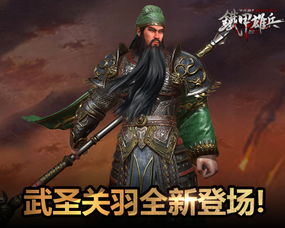 梦三国 太史慈_怼怼梦三国太史慈技能讲解-第3张图片-游点攻略