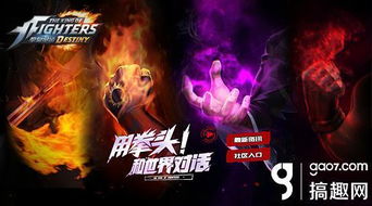 畅玩空间拳皇97一键技能怎么设置不了_畅玩空间拳皇97一键技能怎么设置-第3张图片-游点攻略