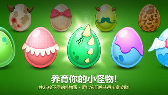 保卫萝卜3是单机游戏吗_保卫萝卜3怎么是单机版?-第3张图片-游点攻略