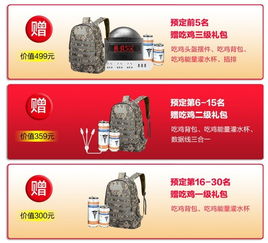 dnf礼包可以赠送吗_dnf礼包可以赠送吗-第3张图片-游点攻略