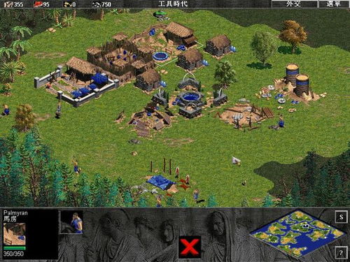 帝国时代2征服者steam上叫什么_帝国时代2征服者对战平台-第1张图片-游点攻略