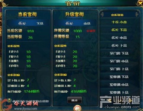传奇属性点加什么好_传奇游戏属性攻略图-第1张图片-游点攻略