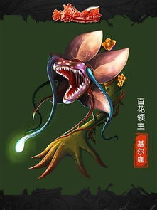 洛克王国龙母怎么打_洛克王国龙母打法-第3张图片-游点攻略