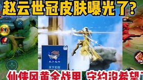洛克王国清水女皇怎么打_洛克王国清水女皇怎么打星辰塔觉醒灭世之尾怎么打-第1张图片-游点攻略