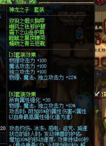 dnf传说装备去哪刷2022_dnf传说装备怎么得到100-第1张图片-游点攻略