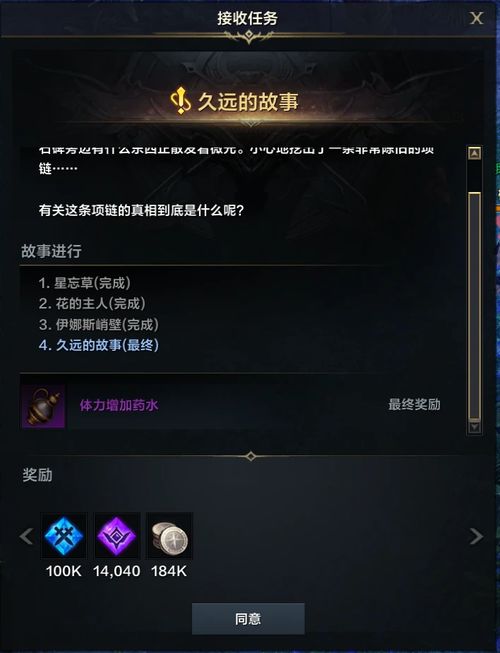 维加斯ios攻略_维加斯游戏攻略图文-第1张图片-游点攻略