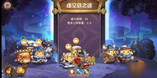 维加斯ios攻略_维加斯游戏攻略图文-第3张图片-游点攻略