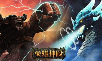 lol终极魔典模式啥时出_英雄联盟手游终极魔典什么时候出-第1张图片-游点攻略