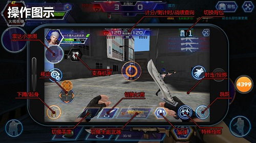 cf手游网页版_cf网页版叫什么-第2张图片-游点攻略