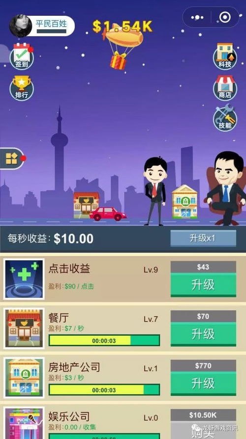 烧脑游戏第107关怎么过_烧脑游戏107攻略-第1张图片-游点攻略