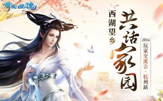倩女幽魂家园升级费用_倩女幽魂家园加成-第1张图片-游点攻略