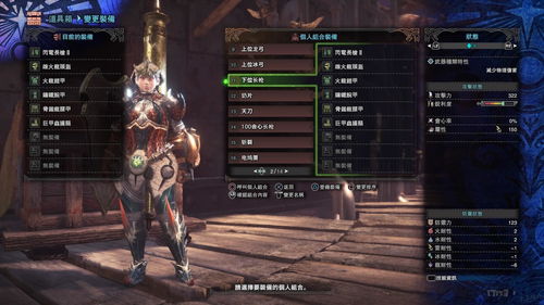 2020年英雄联盟打野通用符文_英雄联盟打野带什么符文-第3张图片-游点攻略