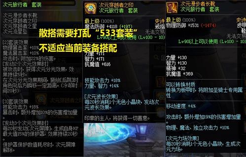 无尽的探求剑魂可以毕业吗_2021改版无尽的探求剑魂最强搭配-第1张图片-游点攻略