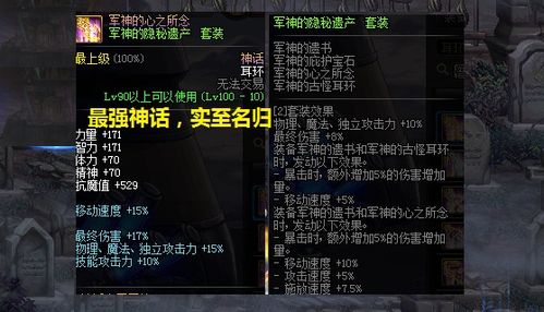 无尽的探求剑魂可以毕业吗_2021改版无尽的探求剑魂最强搭配-第3张图片-游点攻略