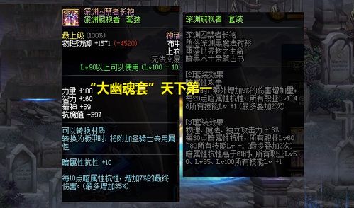 无尽的探求剑魂可以毕业吗_2021改版无尽的探求剑魂最强搭配-第2张图片-游点攻略