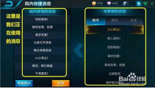 dota单机版技能改键_dota 70版本 改键-第2张图片-游点攻略