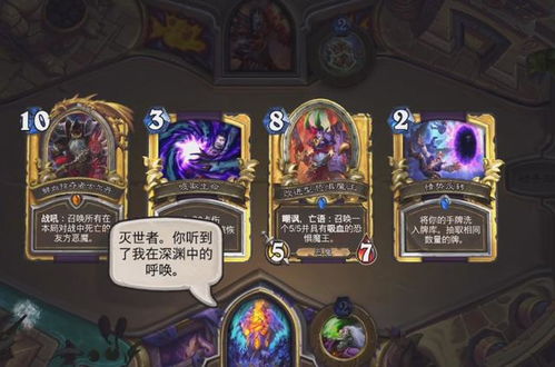 恩佐斯副本入口在哪_魔兽的恩佐斯副本在哪-第1张图片-游点攻略