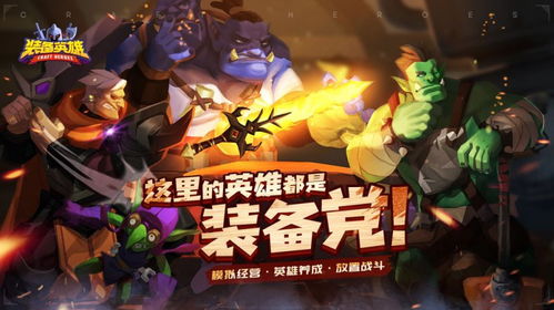 lol峡谷自然之力有什么用_lol自然之力是什么装备-第3张图片-游点攻略