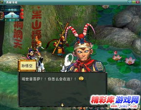 梦幻单机玩什么_梦幻西游单机版哪个好玩-第2张图片-游点攻略