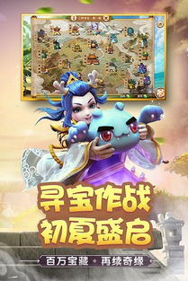 梦幻单机玩什么_梦幻西游单机版哪个好玩-第3张图片-游点攻略