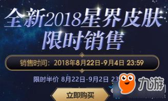 lol转区半价2020最新消息_lol转区2022年会半价吗-第3张图片-游点攻略