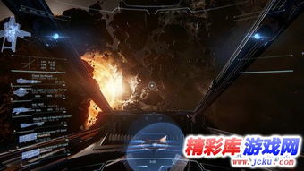 steam星际公民多少钱_steam上星际公民-第1张图片-游点攻略