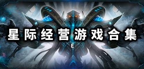 steam星际公民多少钱_steam上星际公民-第2张图片-游点攻略