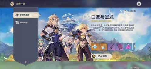 星际公民入坑多少钱_星际公民入坑多少钱-第3张图片-游点攻略