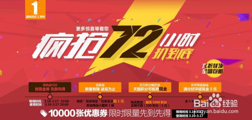 今年双11游戏攻略_今年双十一游戏怎么玩-第2张图片-游点攻略