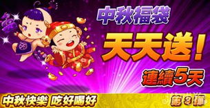 端游cf活动领取在哪里拿_cf活动礼包领取-第2张图片-游点攻略
