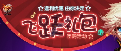 端游cf活动领取在哪里拿_cf活动礼包领取-第3张图片-游点攻略