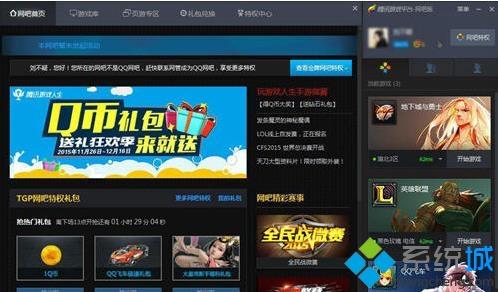三国杀单机版为什么不能选神_三国杀单机版为什么不能玩-第2张图片-游点攻略