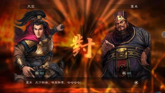 三国志孔明传gba和ps的区别_三国志孔明传完全汉化gba-第2张图片-游点攻略