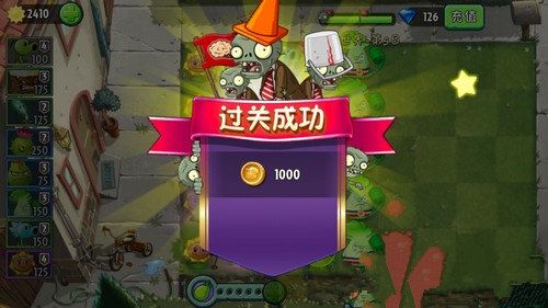 隐藏僵尸怎么玩_隐藏僵尸小游戏攻略-第1张图片-游点攻略