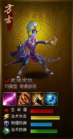 三国杀ol神将概率_三国杀online神将怎么获得-第2张图片-游点攻略