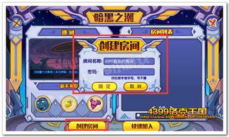洛克王国重阳技能搭配_洛克王国重阳技能表-第1张图片-游点攻略