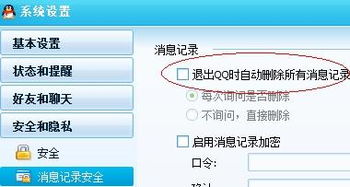 英雄联盟手游强制下线怎么解除_英雄联盟手游强制下线怎么解除绑定-第1张图片-游点攻略